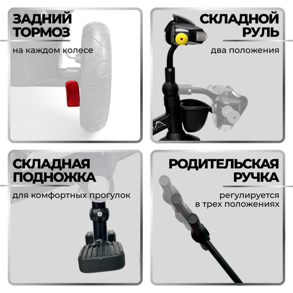 Беговел-велосипед Bubago Dragon BG 161-1 (черный/желтый)