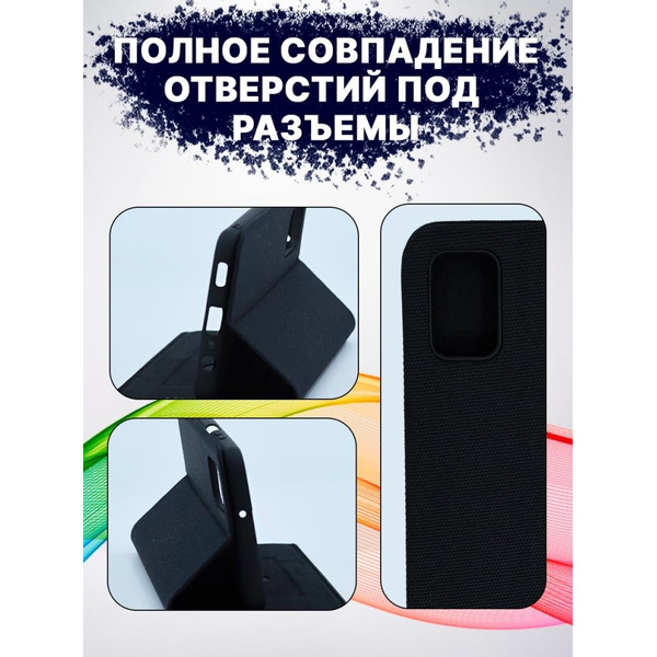 Чехол-книга Bingo New Shell для SAMSUNG A03S Черный