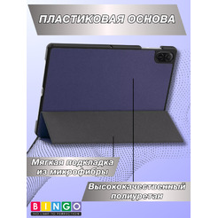 Чехол-книга BINGO Tablet HONOR Pad X8a Темно-синий