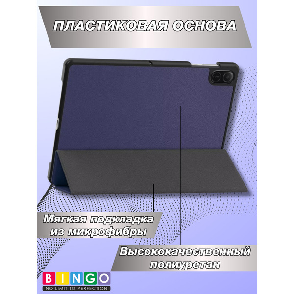Чехол-книга BINGO Tablet HONOR Pad X8a Темно-синий
