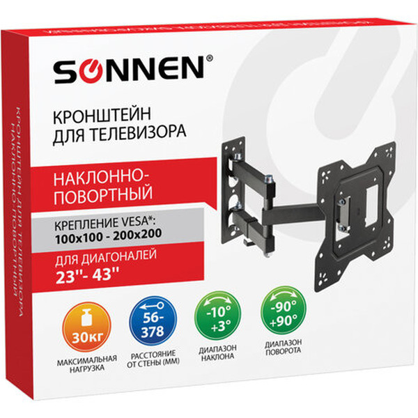 Кронштейн для телевизора SONNEN 455947