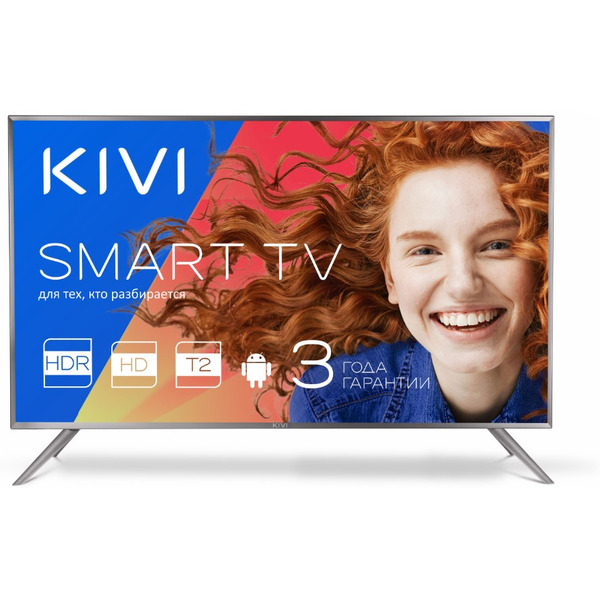 Телевизор KIVI 32HR50GR