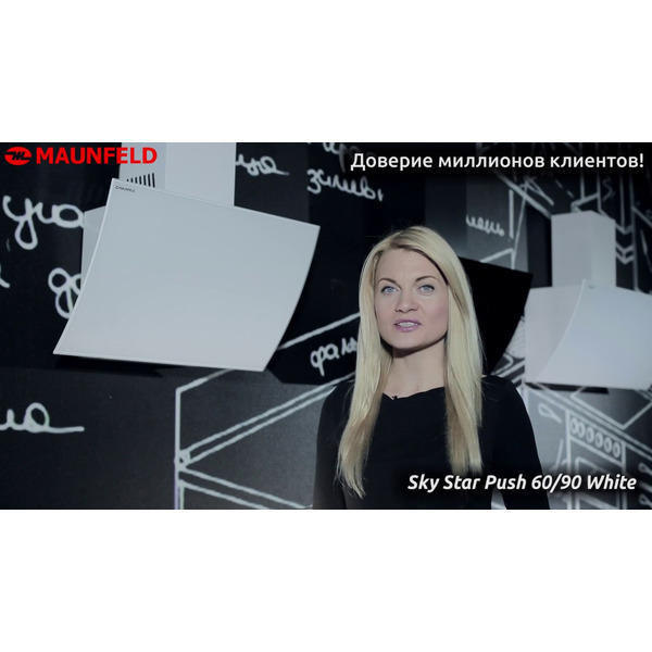 Вытяжка MAUNFELD Sky Star Push 60 (белый)