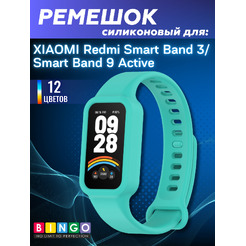 Ремешок BINGO Mono XIAOMI Redmi Smart Band 3/9 Active Мята