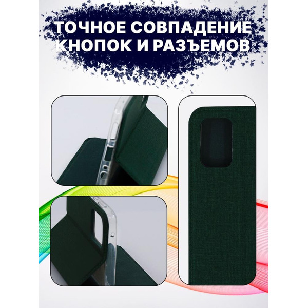 Чехол-книга Bingo Book для SAMSUNG Galaxy A03S Зеленый