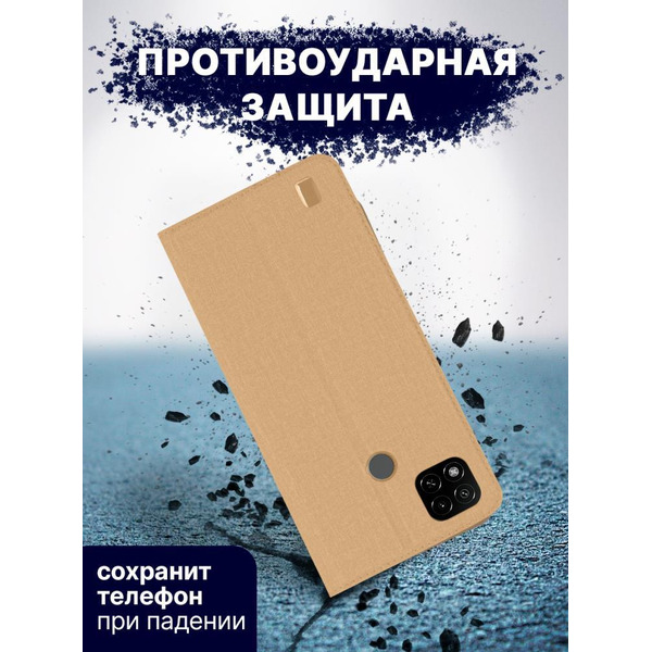 Чехол-книга BINGO Book для XIAOMI Redmi 9C/10A золотистый
