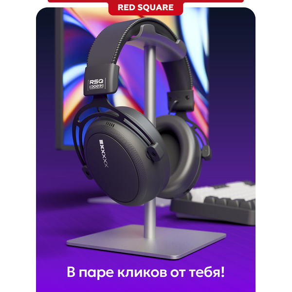 Наушники Red Square Eonix RS322 RSQ-30022 (черный)