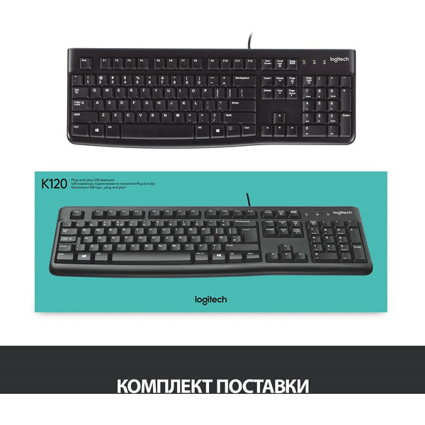 Клавиатура LOGITECH K120 (L920-002506)
