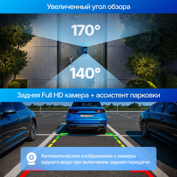 Видеорегистратор-зеркало TrendVision MR-2K