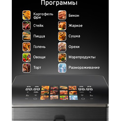Аэрогриль Easy EA12025PB (черный)