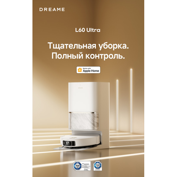Робот-пылесос Dreame Robot Vacuum L60 Ultra White (RLL37CE0)