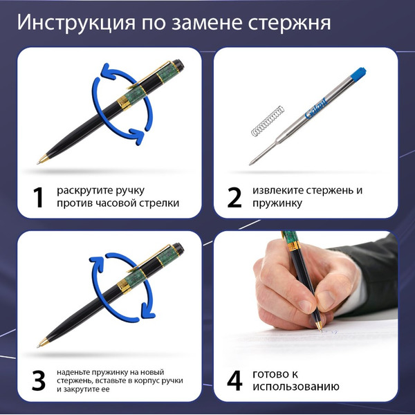 Ручка подарочная шариковая Hector GALANT 144173