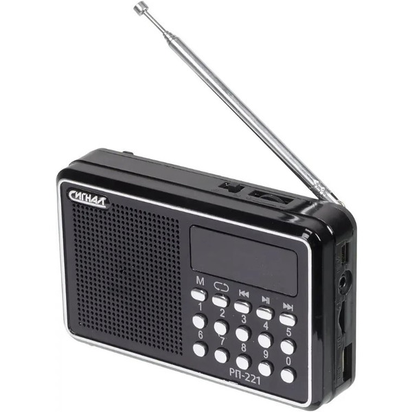 Радиоприемник портативный Сигнал РП-221