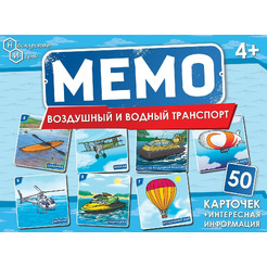 Настольная игра Нескучные игры Мемо. Воздушный и водный транспорт 8677