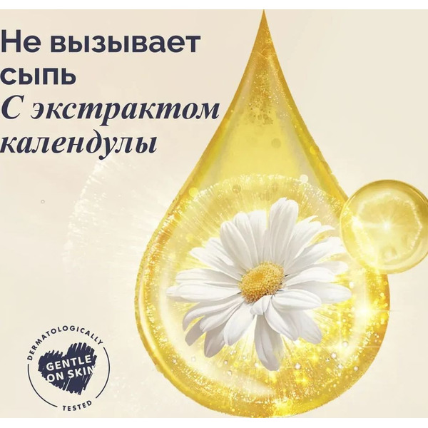 Подгузники Hoppi RoyalDream для новорожденных до 5кг HB-040-NB (66шт)