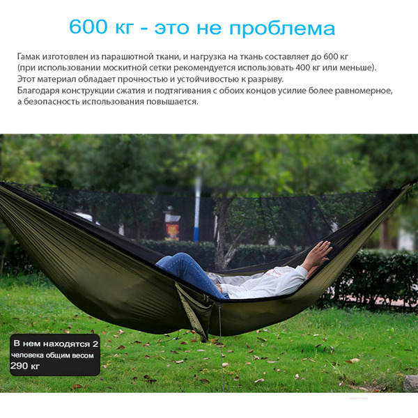 Гамак Sundays С москитной сеткой OG1320FN (розовый/синий)