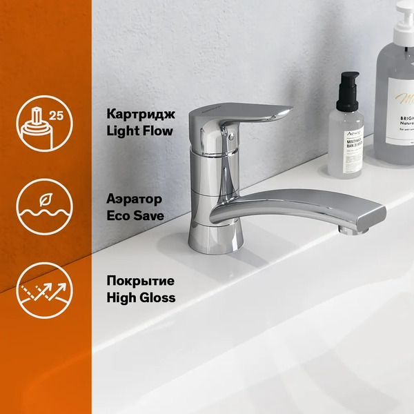 Смеситель Damixa Jupiter 770220001