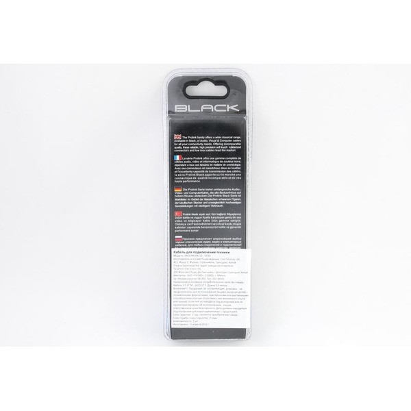 Кабель PROLINK PB155-0030