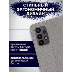 Чехол-книга BINGO Book для SAMSUNG A23 серый