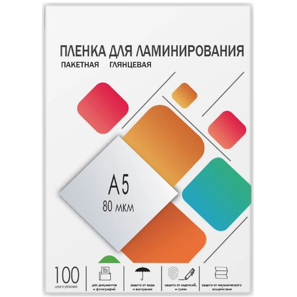 Пленка для ламинирования Гелеос A5 80 мкм LPA5-80