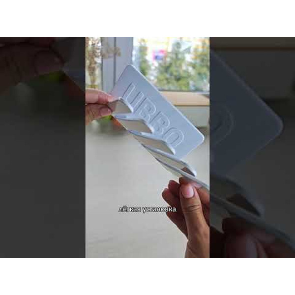 Органайзер для холодильника WIMAX Ubbo ODP-4-U