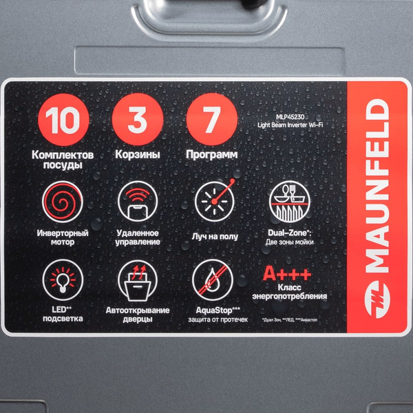 Встраиваемая посудомоечная машина MAUNFELD MLP45230 Light Beam Inverter Wi-Fi