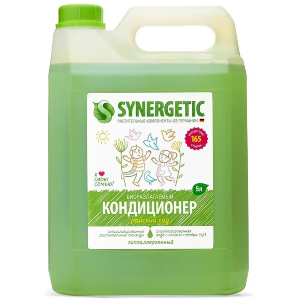 Кондиционер для белья Synergetic Райский сад 5 л