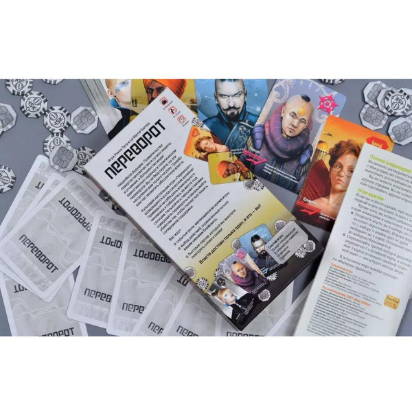 Настольная игра Hobby World Переворот 952022