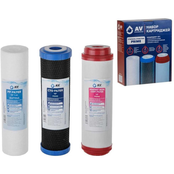 Набор картриджей AV Engineering Prime AVE-FS3-3 (3 шт)