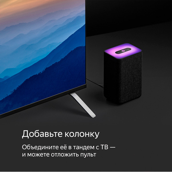 Телевизор Яндекс с Алисой 55 (YNDX-00073)