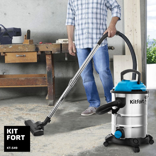 Пылесос хозяйственный Kitfort КТ-549