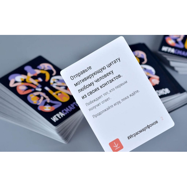 Настольная игра Магеллан Игра смартфонов MAG119941