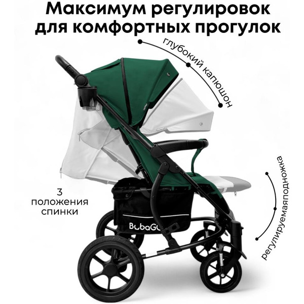 Детская прогулочная коляска Bubago Model One BG 173-3 (зеленый)