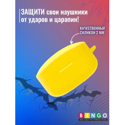 Чехол Bingo Silicone для SONY WF-1000XM4 (желтый)
