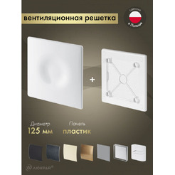 Решетка с панелью Awenta RW125-POB125