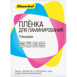 Пленка для ламинирования Silwerhof 75мкм A4 (100шт, глянцевая)