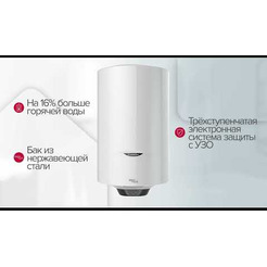 Водонагреватель Ariston PRO1 ECO INOX ABS PW 50 V