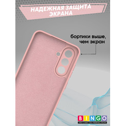 Бампер Bingo Liquid TPU SAMSUNG A17/F17 Розовый