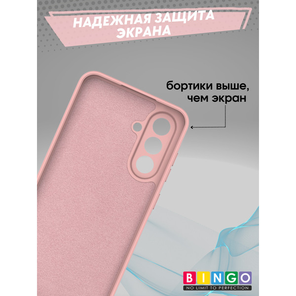 Бампер Bingo Liquid TPU SAMSUNG A17/F17 Розовый