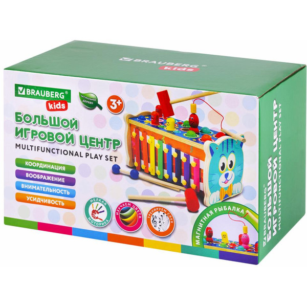 Большой игровой центр BRAUBERG 7в1 665249