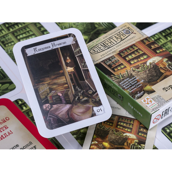 Настольная игра Стиль Жизни Элементарно 6: Торговец 323546