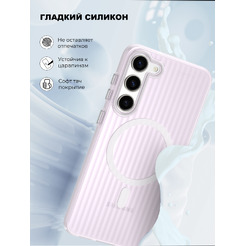Задняя накладка CASE Translucent Strip Samsung Galaxy S23 Plus, белый
