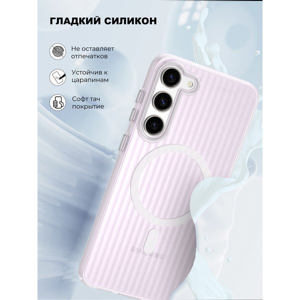 Задняя накладка CASE Translucent Strip Samsung Galaxy S23 Plus, белый