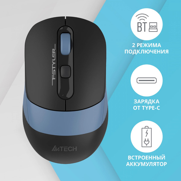 Мышь A4Tech Fstyler FB10C (синий)