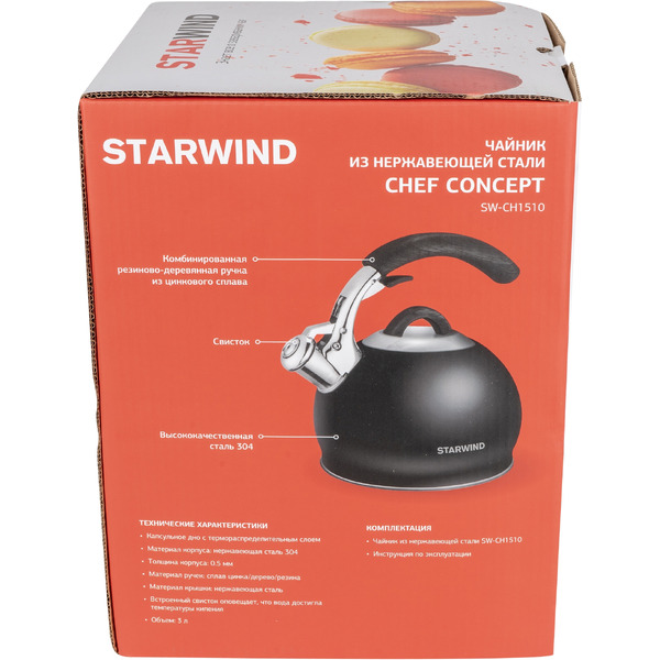 Чайник металлический Starwind SW-CH1510 (черный)