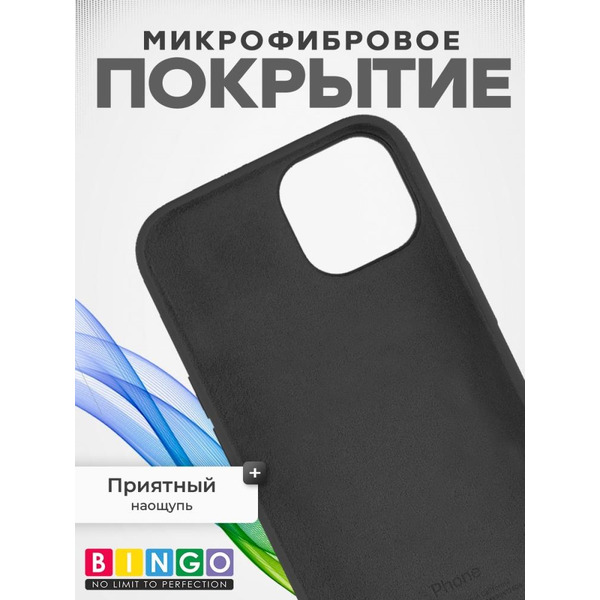 Бампер Bingo Silicone Case для APPLE iPhone 15 Pro Черный