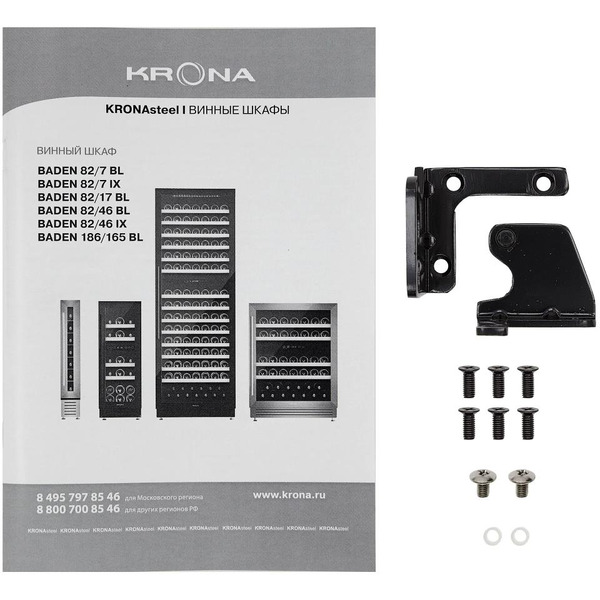 Встраиваемый винный шкаф Krona BADEN 82/17 BL (KRWF004)