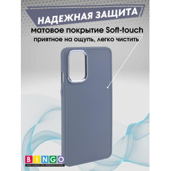 Бампер BINGO Metal для ONEPLUS 9R/8T лавандовый