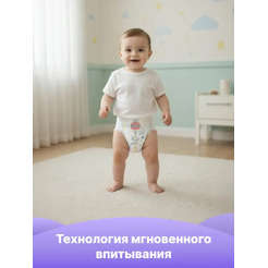 Подгузники-трусики детские Boomy Baby Pants L