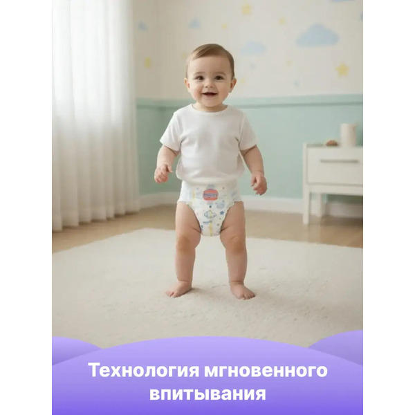 Подгузники-трусики детские Boomy Baby Pants L